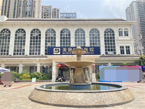 重庆奥美口腔外景 重庆奥美口腔外景