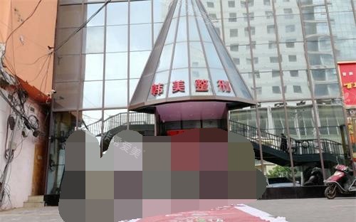 兰州韩美整形医院外部环境 兰州韩美整形医院外部环境