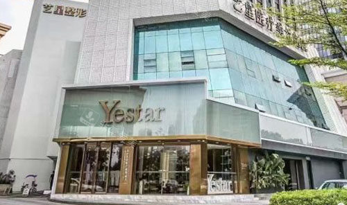 深圳藝星整形外景招牌實拍