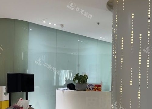 廣州壹加壹整形口腔美容醫(yī)院環(huán)境圖