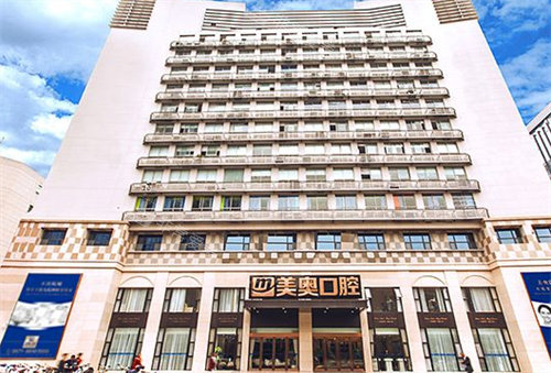 杭州美奧口腔大樓圖 杭州美奧口腔大樓圖