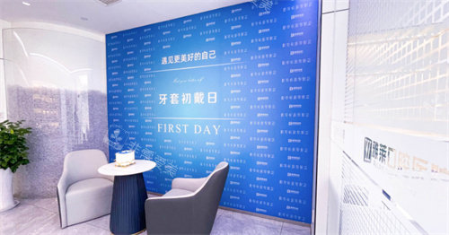 杭州雅萊口腔休息區(qū)圖 杭州雅萊口腔休息區(qū)圖