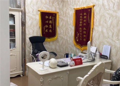 重慶時(shí)光整形商談間照片 重慶時(shí)光整形商談間照片