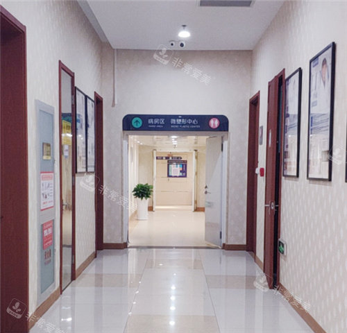 北京煤医医疗美容环境图 北京煤医医疗美容环境图