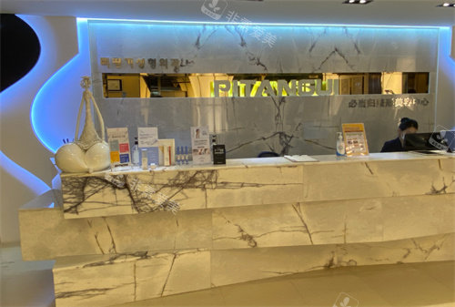 韓國必當(dāng)歸整形前臺圖