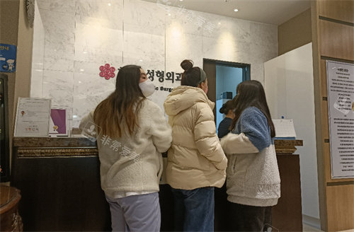 韓國赫拉整形前臺圖 韓國赫拉整形前臺圖