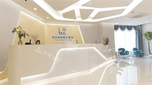 杭州星光丽格整形大厅图 杭州星光丽格整形大厅图