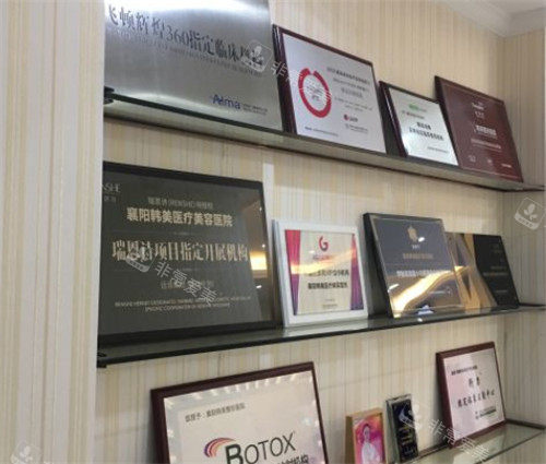 襄陽韓美醫(yī)療美容展示架 襄陽韓美醫(yī)療美容展示架