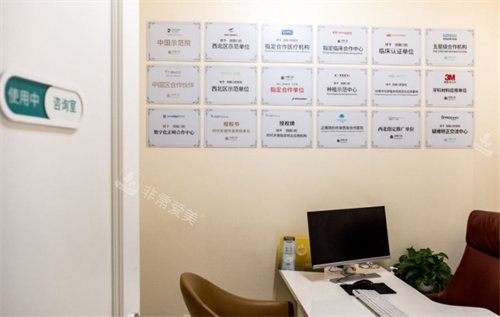 西安團(tuán)圓口腔面診室圖 西安團(tuán)圓口腔面診室圖