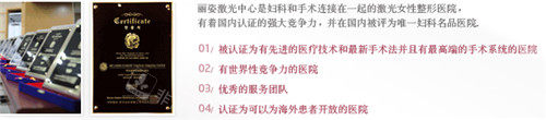 韓國麗姿整形特點圖解