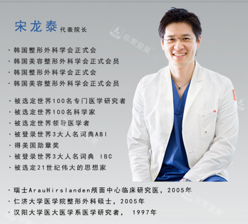 宋龍?zhí)┰洪L(zhǎng)簡(jiǎn)介 宋龍?zhí)┰洪L(zhǎng)簡(jiǎn)介