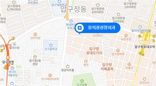 韩国Dr.hams疤痕医院地址导航图