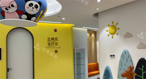 西安諾貝爾口腔正畸治療區(qū)圖 西安諾貝爾口腔正畸治療區(qū)圖