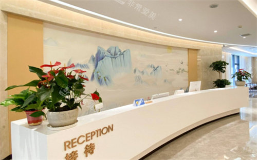 西安諾貝爾口腔前臺圖 西安諾貝爾口腔前臺圖
