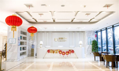 西安團(tuán)圓口腔大廳圖 西安團(tuán)圓口腔大廳圖