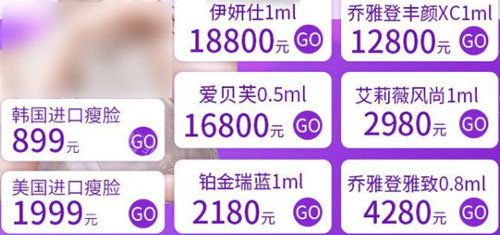 填充塑形優(yōu)惠 填充塑形優(yōu)惠