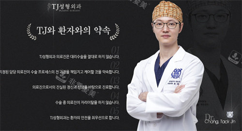 韩国TJ整形医院怎么样，擅长高难度眼鼻修复和轮廓手术！