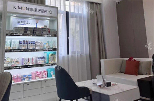 銅仁西南博大口腔休息區(qū)照片 銅仁西南博大口腔休息區(qū)照片