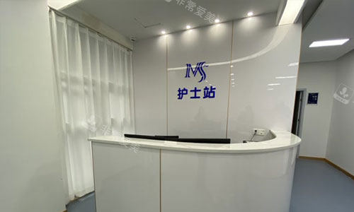 西安沐森植发护士站 西安沐森植发护士站