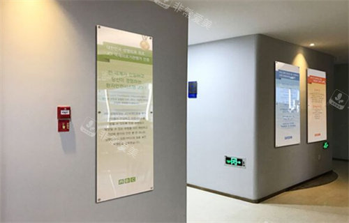 福州海峽整形醫(yī)院二樓圖 福州海峽整形醫(yī)院二樓圖
