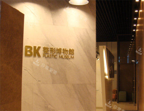韩国BK整形医院轮廓日记公布，田承培是做轮廓很出名的医生