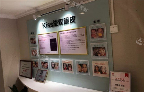 武汉卓美医疗整形kiss双眼皮 武汉卓美医疗整形kiss双眼皮