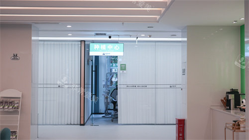 成都熊貓口腔門診種植中心 成都熊貓口腔門診種植中心