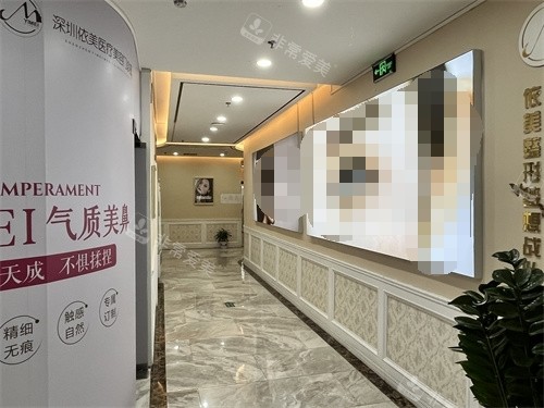 深圳依美整形走廊 深圳依美整形走廊