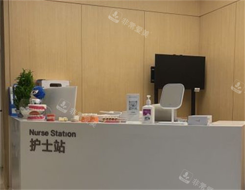 成都八大處整形醫(yī)院護(hù)士站 成都八大處整形醫(yī)院護(hù)士站