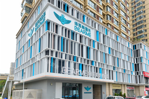 郑州缔莱美整形外部环境图 郑州缔莱美整形外部环境图