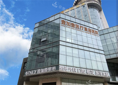 郑州壹加壹医疗美容大楼图 郑州壹加壹医疗美容大楼图