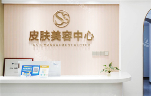 桂林星范医疗美容皮肤美容中心 桂林星范医疗美容皮肤美容中心