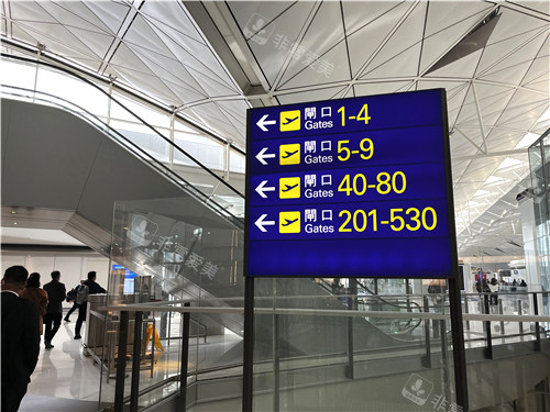 香港机场等待区指示牌