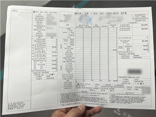 韩国机场新冠检测需要扫描的单子
