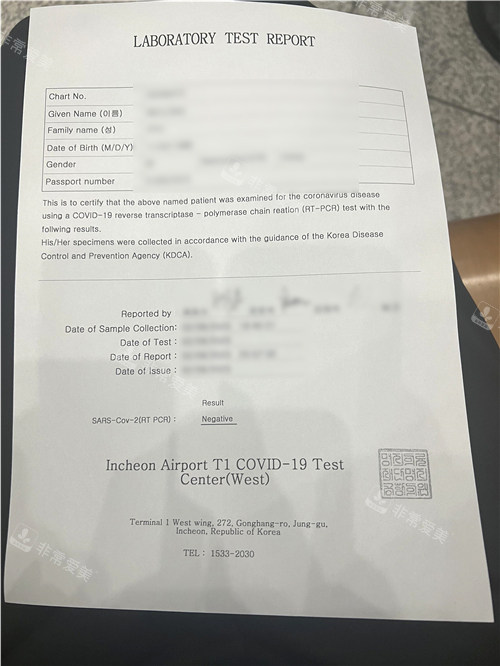 韓國機(jī)場的隔離通知單 韓國機(jī)場的隔離通知單