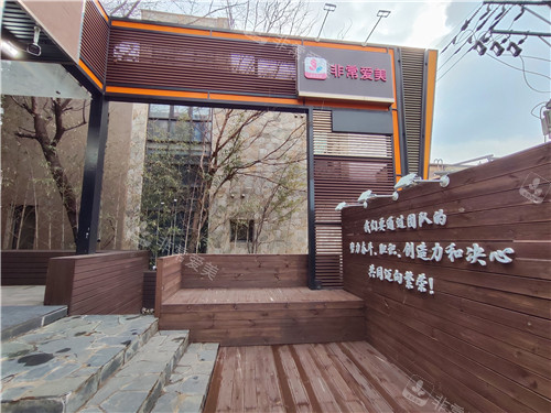 非常爱美网韩国总部