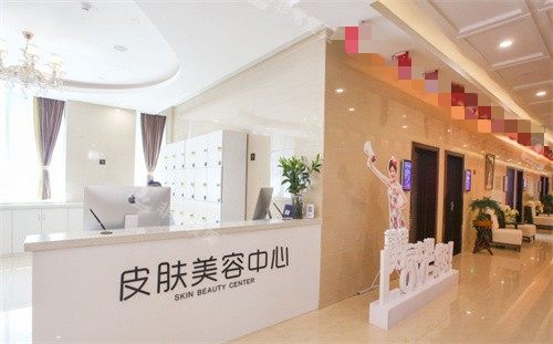 郑州天后整形皮肤美容中心图 郑州天后整形皮肤美容中心图