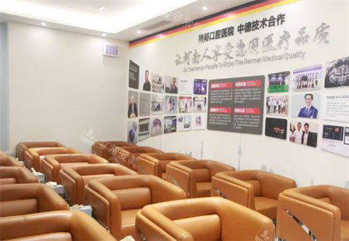 郑州植得口腔候诊区图 郑州植得口腔候诊区图