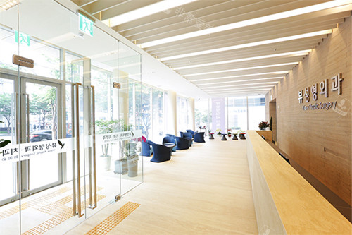 韓國必嫵整形外科環(huán)境展示 韓國必嫵整形外科環(huán)境展示