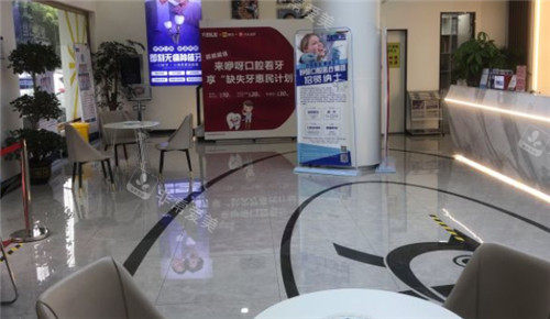 荊州咿呀雅美口腔大廳照片 荊州咿呀雅美口腔大廳照片