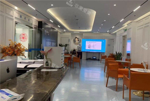 上海伯思立整形大廳 上海伯思立整形大廳