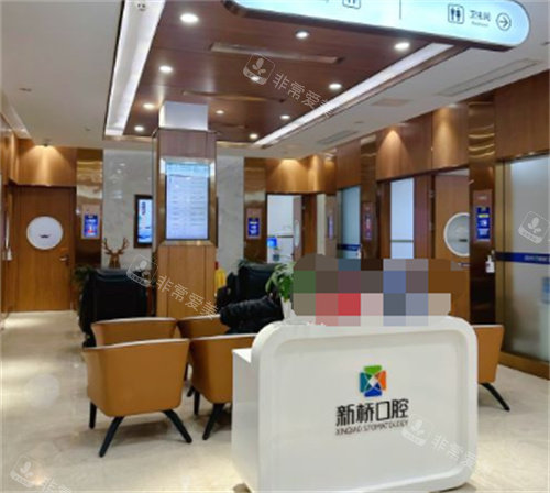 成都新橋口腔醫(yī)院休息區(qū) 成都新橋口腔醫(yī)院休息區(qū)