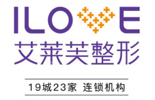 艾萊芙醫(yī)療美容logo 艾萊芙醫(yī)療美容logo