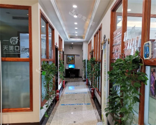鄭州天美口腔走廊圖 鄭州天美口腔走廊圖