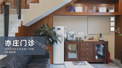北京斯迈尔口腔亦庄门诊环境 北京斯迈尔口腔亦庄门诊环境
