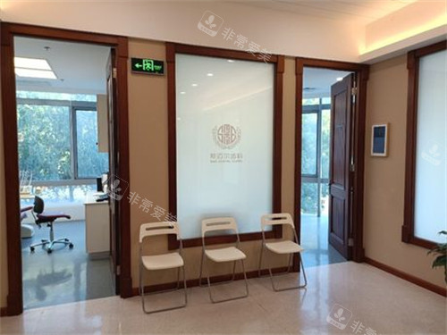 北京斯迈尔口腔环境图 北京斯迈尔口腔环境图