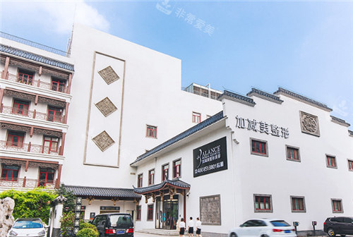 北京加减美医疗美容外景 北京加减美医疗美容外景