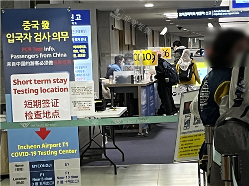 韩国短期签证检查地点