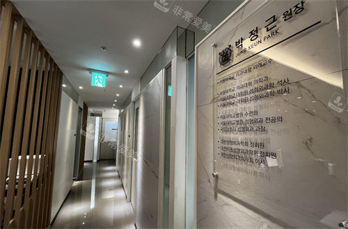 韓國菲斯普樂斯faceplus整形走廊圖 韓國菲斯普樂斯faceplus整形走廊圖