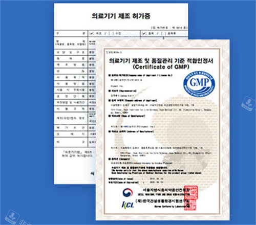 innofit 3D打印隆鼻技術(shù)認(rèn)證圖 innofit 3D打印隆鼻技術(shù)認(rèn)證圖